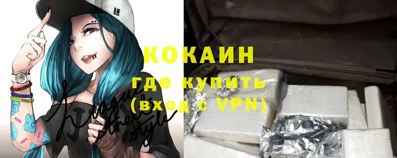 КОКАИН FishScale  omg маркетплейс  Бахчисарай 