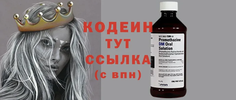 как найти закладки  Бахчисарай  Кодеиновый сироп Lean Purple Drank 