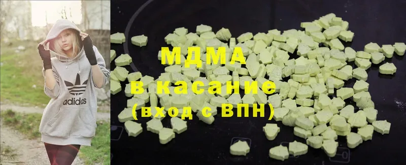 MDMA молли  Бахчисарай 